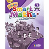 I-learn smart maths grade 3 workbook part 1 - ảnh sản phẩm 1