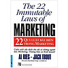 22 quy luật bất biến trong marketing - ảnh sản phẩm 1