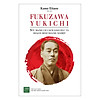 Fukuzawa yukichi sức mạnh cải cách giáo dục và hoạch định doanh nghiệp - ảnh sản phẩm 1