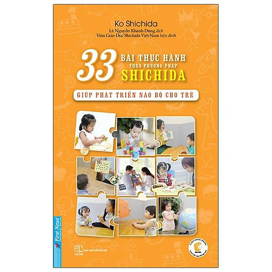 33 bài thực hành theo phương pháp shichida - giúp phát triển não bộ cho trẻ - ảnh sản phẩm 1