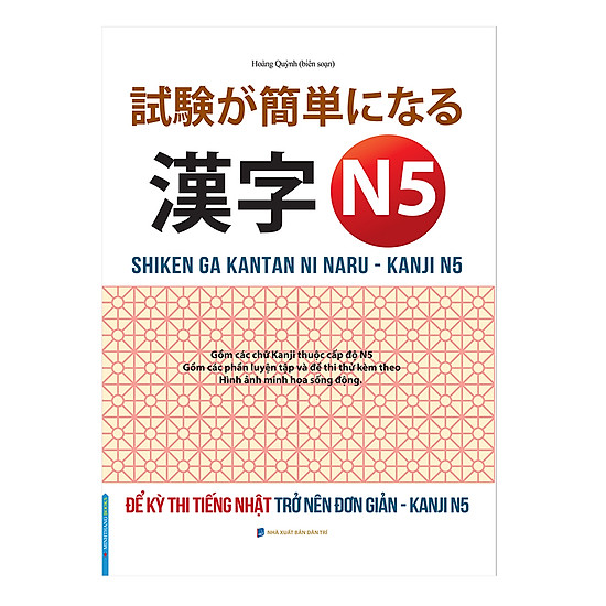 Để kỳ thi tiếng nhật trở nên đơn giản - kanji n5 - ảnh sản phẩm 1