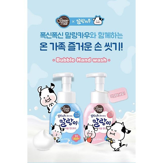 Bọt rửa tay diệt khuẩn showermate strawberry milk 300ml tặng móc khóa - ảnh sản phẩm 6