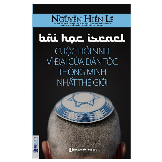 Bài học israel - cuộc hồi sinh vĩ đại của dân tộc thông minh nhất thế giới - ảnh sản phẩm 1