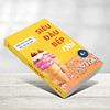 Cuốn sách siêu đầu bếp nhí - cuốn sách làm bánh đầu tiên của con - ảnh sản phẩm 4