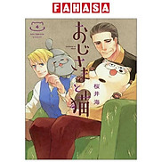 Ojisama to Neko 4 - A Man And His Cat 4 Japanese Edition