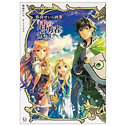Minami Seira Art Works - The Rising Of The Shield Hero Japanese Edition
