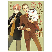 Ojisama to Neko 9 - A Man And His Cat 9 Japanese Edition