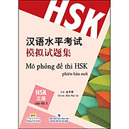 Mô Phỏng Đề Thi HSK - Cấp Độ 3 Quét Mã Qr Để Nghe File Mp3