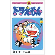 43 - Doraemon 43