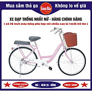 Xe đạp mini nữ mẫu mới hãng Thống Nhất New 26 inch - HÀNG CHÍNH HÃNG  TẶNG