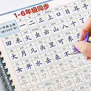 Vở Tập Viết Tiếng Trung, Tập Viết Chữ Hán Cơ Bản Cho Người Mới Học