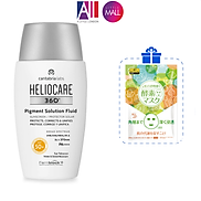 Kem chống nắng ngừa tăng sắc tố Heliocare 360o pigment solution fluid