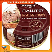 Patê Gan Heo với Nấm Glavproduct - Nhập khẩu Nga 90g
