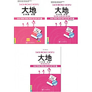 Combo 3 Cuốn Giáo Trình Tiếng Nhật Daichi Sơ Cấp Tập 2  Giáo trình + Bản