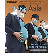 Nikkei Asia - 2023 INSIDE JAPAN S GENDER PROBLEM