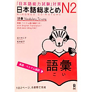 Jual Nihongo So-matome N2, Vocab Eng Viet Trans. Japanese Edition
