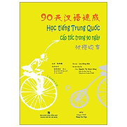 Học Tiếng Trung Quốc Cấp Tốc Trong 90 Ngày