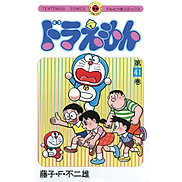 Doraemon 41 Japanese Edition
