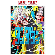 Dan Da Dan 13 Japanese Edition
