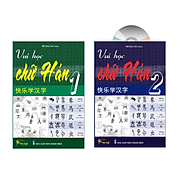 Sách - Combo Vui học chữ Hán tập 1+ tập 2 +DVD Tài liệu