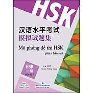 Mô Phỏng Đề Thi HSK - Cấp Độ 1 Quét Mã Qr Để Nghe File Mp3