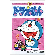 14 - Doraemon 14