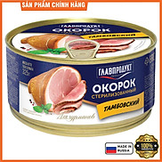 Thịt nguội TAMBOVSKY hiệu Glavproduct NK Nga