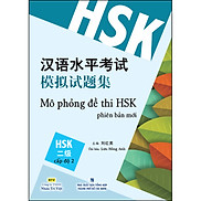 Mô Phỏng Đề Thi HSK - Cấp Độ 2 Quét Mã Qr Để Nghe File Mp3