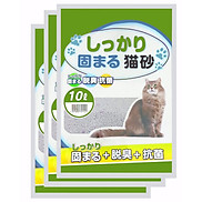 Combo 3 Túi Cát vệ sinh cho mèo Cat Litter 10L Nhật Bản Cao Cấp Được Chọn