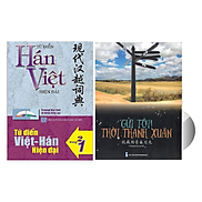 Combo 2 sách Từ điển 2 trong 1 Việt Hán Hán Việt hiện đại 1512 trang bìa