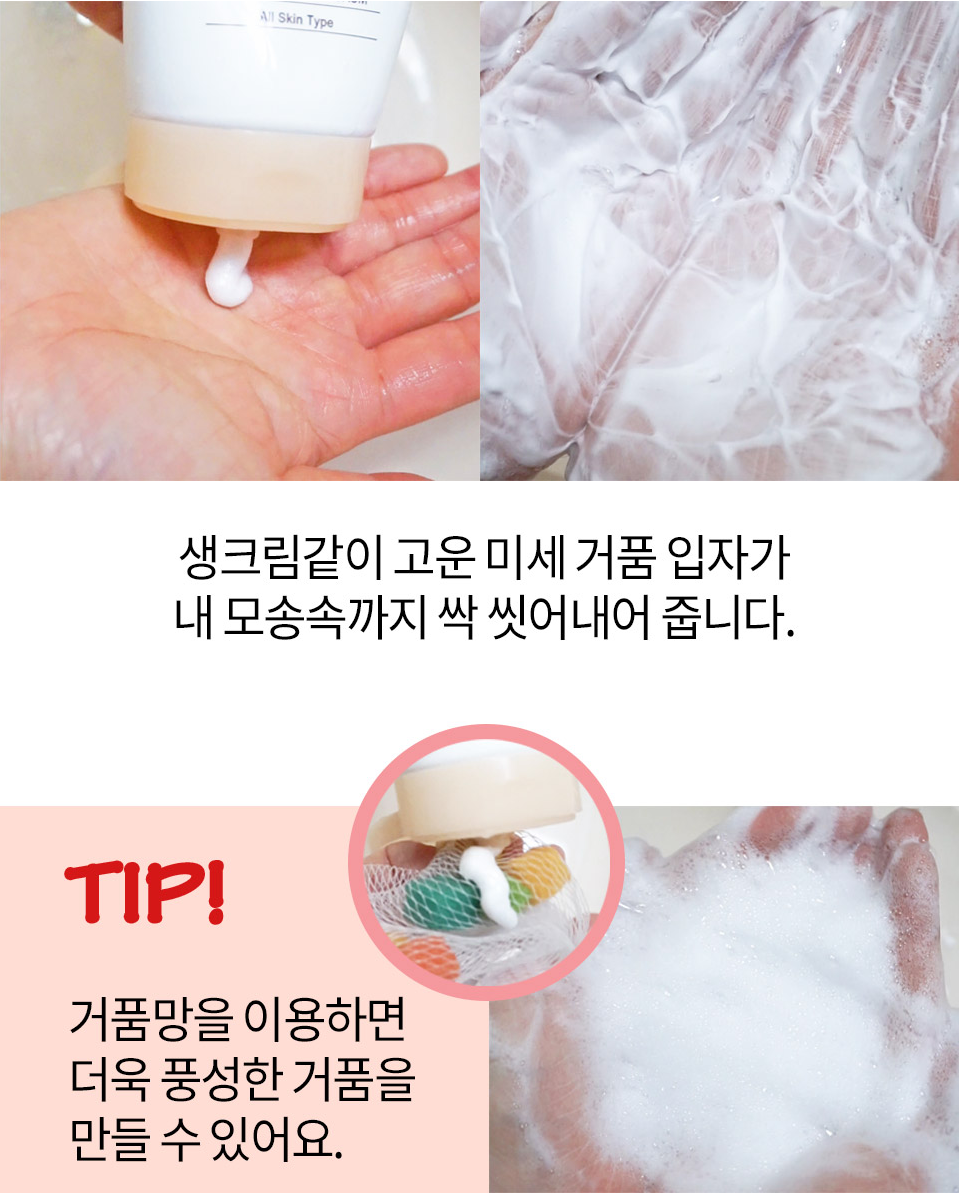 sữa rửa mặt trứng carenel egg white pore clinic cleansing foam 6