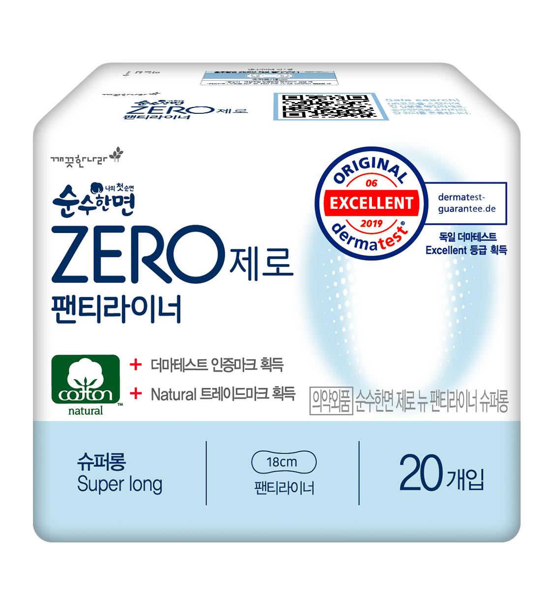 Băng vệ sinh hàng ngày siêu thấm hút KleanNara Zero Hàn Quốc (18cmx20 miếng) tặng kèm móc khóa 1