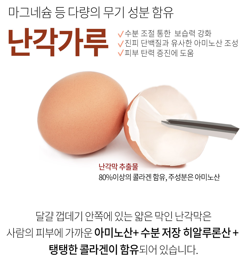 sữa rửa mặt trứng carenel egg white pore clinic cleansing foam 2